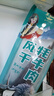 山萃（SUNDRY）中粮超干风干牛肉干（九成干）内蒙古休闲零食肉干肉脯孜然味180g 实拍图