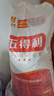五得利面粉50斤大袋家庭装家用面粉五得利金富强/金特精25KG 金富强（金系列三星） 25kg*1袋 实拍图