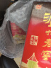 泸州老窖 六年窖头曲 浓香型白酒 52度500ml 2瓶 双瓶（配礼袋） 实拍图