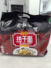 蔡林记经典原味武汉热干面湖北特产干拌面速食方便面条早餐5连包650g 实拍图