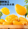 三只松鼠芒果干408g/袋 休闲零食水果干蜜饯果脯娱乐办公室小吃量贩装 实拍图