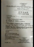 欧莱雅复颜积雪草微精华面膜 （28g*5片体验装）生日礼物 实拍图
