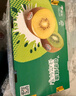 佳沛（zespri）新西兰 新果季 阳光金奇异果33粒原箱单果重约101-114g 猕猴桃 实拍图