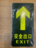 趣行消防地贴 安全出口直行6片耐磨地面不干胶火灾逃生疏散标识指示牌 实拍图