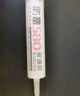 潜水艇（Submarine）FM580-150B(瓷白)玻璃胶150ml单只装 中性硅酮胶长效防霉厨卫密封 实拍图