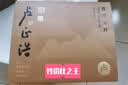 卢正浩绿茶狮峰西湖龙井精品150g2026新茶叶明前礼盒纸包团购长辈送礼 实拍图