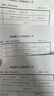 得力（deli）黄油小熊护眼A4打印纸 70g500张单包复印纸 学生作业草稿纸 双面打印作业 HY351【护眼本色】 实拍图