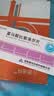[新华达制药（HUDEX PHARMACEUTICAL）] 富马酸比索洛尔片 5mg*24片/盒 5盒装 实拍图