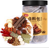 富昌卤料包120g 配料炖肉料包家用卤蛋卤肉调料卤水汁15g*8 实拍图