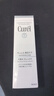 珂润（Curel）美白化妆水II 140ml滋润型 护肤保湿水 敏感肌男女适用 成毅代言 实拍图