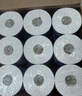 维达（Vinda）有芯卷纸 蓝色经典4层160克*27卷 厚韧耐用 卫生纸卷筒纸纸巾整箱 实拍图
