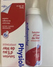 肌肤蕾（gifrer）海盐水喷鼻 生理盐水洗鼻高渗透喷雾100ml 婴儿洗鼻盐水鼻炎喷剂 实拍图