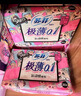 苏菲裸感S极上日用卫生巾250mm2片*5包 极薄棉柔透气无感姨妈巾 实拍图