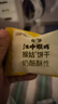 江中猴姑奶酪猴头菇饼干养胃高钙早餐健康营养儿童孕妇休闲零食办公室240g 实拍图