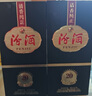 汾酒 1915巴拿马20 清香型 42度 475mL 1瓶 单瓶装 实拍图
