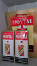 茅台（MOUTAI） 飞天 酱香型白酒 53度 200ml 单瓶装 实拍图