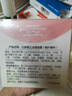 贝亲（Pigeon）桃叶儿童面霜长效保湿滋润润肤身体乳婴儿宝宝面霜 50g IA307 实拍图