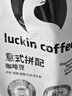 瑞幸咖啡即享深烘拼配咖啡豆1kg/袋低酸醇厚油脂顺滑手冲黑咖啡 实拍图