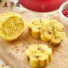 五芳斋 绿豆糕简约装300克 绿豆糕美食零食糕点点心100克*3盒组合 蔓越莓味1盒+原味2盒 实拍图