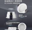 飞利浦（PHILIPS） LED筒灯高显防眩孔径75mm嵌入式天花过道三色孔灯超薄桶洞筒射灯 高显防眩目9W【开孔85-95mm】 冷白光6500k 实拍图