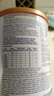 纽康特1+氨基酸配方奶粉澳洲版婴幼儿抗蛋白无乳糖防腹泻拉稀400g LCP1段  (0-12月) 实拍图