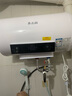 志高（CHIGO）热水器电家用洗澡储水式出水断电大容量速热电热水器安全节能租房卫生间用 标配款2000W+出水断电+上门安装 40升(1人) 实拍图