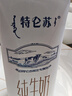 江中食疗有眼光益生菌发酵胡萝卜汁120ml*9盒 低糖0添加儿童营养果汁饮料 实拍图