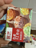 展艺 烘焙原料 食用色素12件套 翻糖裱花蛋糕 12*10ml 实拍图