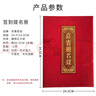 京惠思创嘉宾礼簿婚礼签到本记账本礼金帐薄嘉宾礼单商务会议签到簿JH0250 实拍图