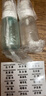 美肤语超细雾分装瓶喷瓶60ml*2个喷雾瓶按压化妆瓶酒精喷壶空瓶MF8946 实拍图