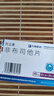 [优立通] 非布司他片40mg*35片/盒 实拍图