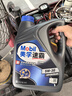 美孚（Mobil）美孚速霸2000 全合成汽机油 5W-30 SN PLUS 4L 汽车保养 实拍图