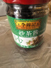 李锦记 沙茶酱198g 添加虾酱 咸鲜十足 火锅烧烤蘸酱调味酱料 实拍图