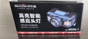WarsunWD06感应头灯超长续航抓知了猴夜钓强光充电超亮远射防水工作钓鱼 实拍图