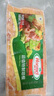 荷美尔（Hormel）超值特制培根2斤装 1000g 冷冻食品 培根片 早餐火锅烧烤西餐食材 实拍图