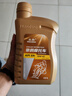 豪爵原装豪爵机油SN摩托车通用发动机润滑油耐磨耐用10w-40全合成机油 金瓶SN全合成1升-2瓶 实拍图