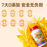 维乐原【4瓶装】叶黄素儿童护眼青少年专利配方蓝莓花青素咀嚼片60粒 实拍图