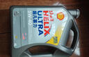 壳牌（Shell）全合成机油超凡喜力5W-40 API/SP A3/B4级 1L灰壳保养香港进口 实拍图