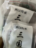 两汉传承·三国汉中正宗宽面皮热米皮335g 袋陕西特产凉皮开袋即食西安美食 热米皮335g*5袋装 实拍图