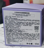 兰芝夜猫紫胶原多肽紧颜紧致睡膜60ml抗氧焕亮保湿护肤生日礼物女 实拍图