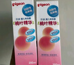 贝亲（Pigeon）桃子水 桃叶精华 婴儿爽身露 四季通用 200ml *3支装 实拍图