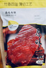 王上严选靖江猪肉脯即食猪肉铺高蛋白手撕猪肉干肉脯休闲办公室零食小吃 【肉脯】原味500g 实拍图
