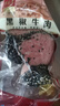 月盛斋 低温熟食 北京清真老字号酱卤熟食牛肉 开袋即食 黑椒牛肉200g 实拍图