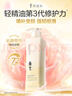 阿道夫轻柔丝滑洗发水420ml 抚顺毛躁 精油香氛洗发露 实拍图