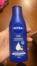 妮维雅（NIVEA）深层润肤身体乳男女通用保湿乳液滋润护肤补水滋养防干燥润体乳 【深润滋养乳液200ml*2瓶+透白60ml乳液】 实拍图