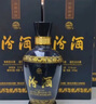 汾酒 蓝汾 清香型白酒 53度475ml*2瓶 （53度仿蓝瓷） 实拍图