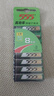 555电池7号电池8粒七号碳性干电池【单件包邮】适用玩具/鼠标/遥控器/体重秤/电子秤/智能门锁/计算器 实拍图