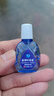 宣医通叶黄素修护液【参考眼药水滴眼液使用方法】眼部疲劳眼干眼涩熬夜 实拍图