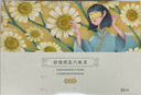 珍视明蒸汽眼罩热敷洋甘菊30片睡眠遮光发热加热眼罩男女通用舒缓眼疲劳 实拍图