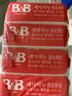 保宁（B&B）婴幼儿尿布洗衣皂儿童洗内衣内裤肥皂宝宝专用香皂【到手共4块】 实拍图